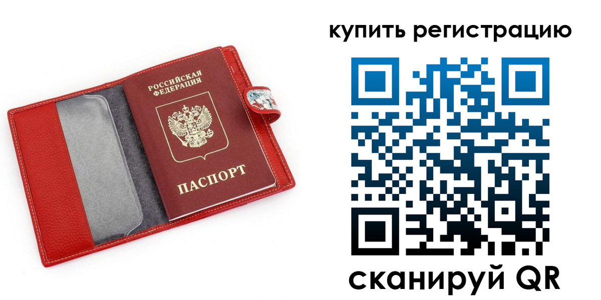 регистрация в Юрьев-Польском