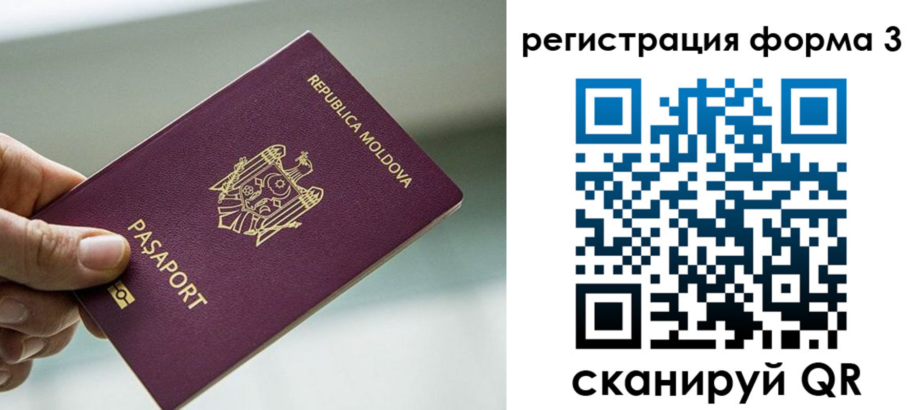 временная регистрация в квартире в Юрьев-Польском