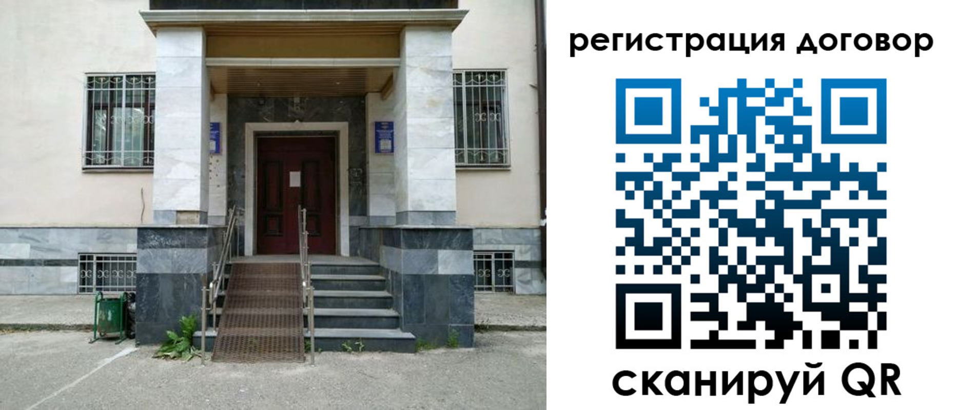 временная регистрация купить в Юрьев-Польском