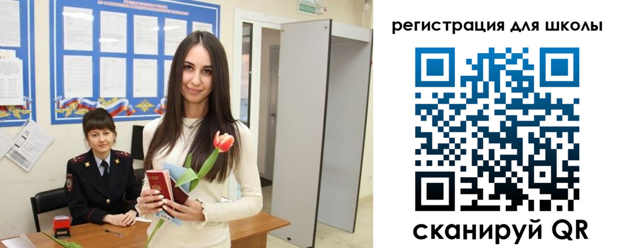 прописка ребенка в Юрьев-Польском