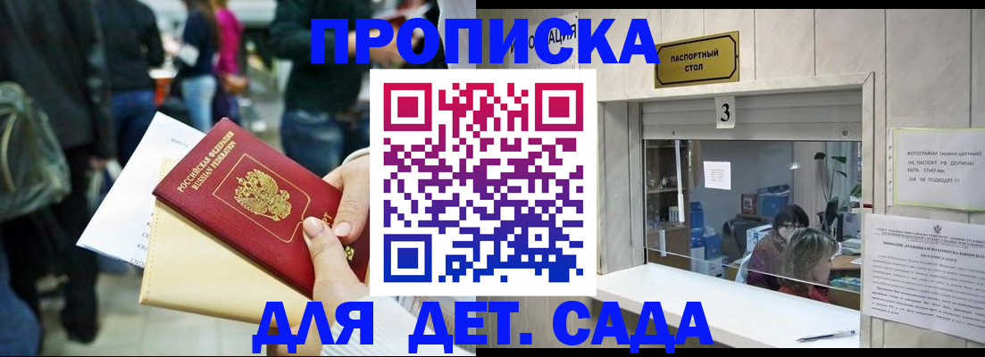 регистрация в Юрьев-Польском