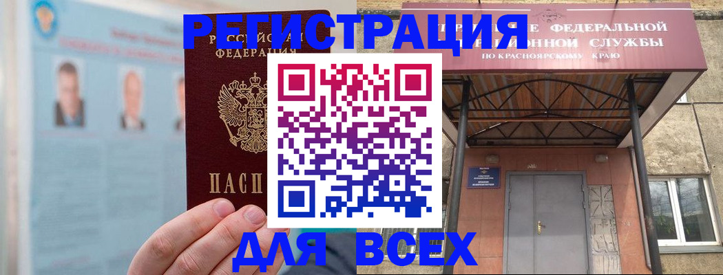 прописка ребенка в Юрьев-Польском