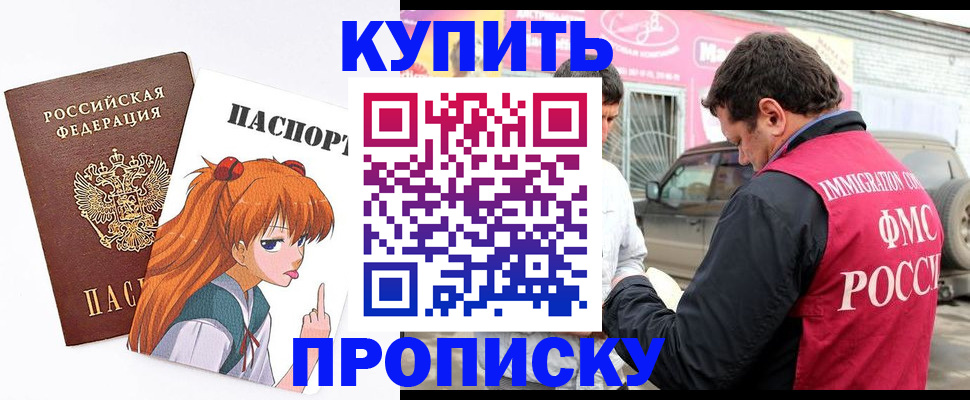 где прописаться в Юрьев-Польском