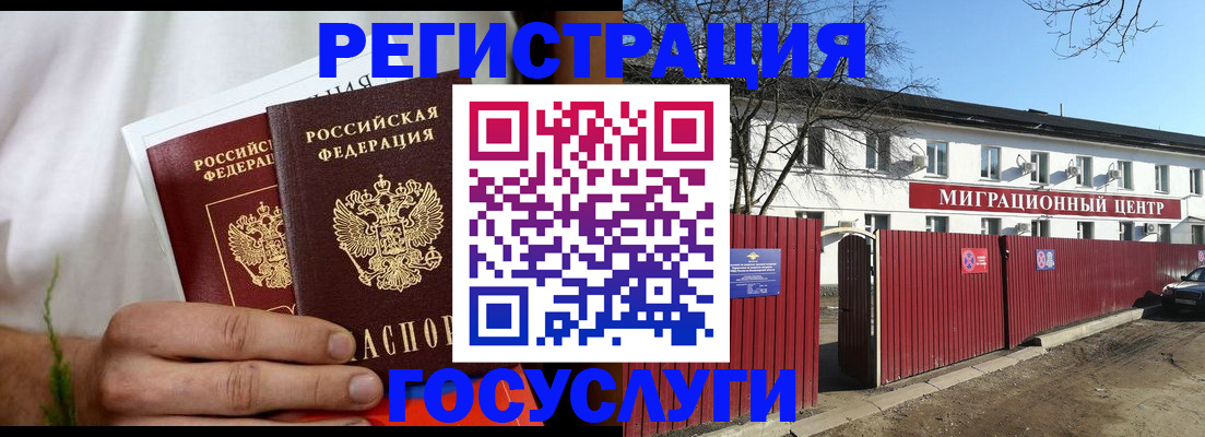 регистрация для школы в Юрьев-Польском