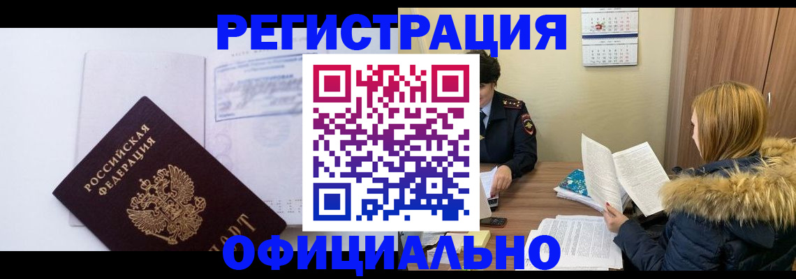 регистрация для дет. сада в Юрьев-Польском