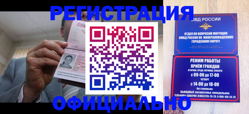 временная регистрация адрес в Юрьев-Польском