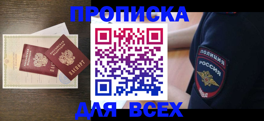 временная регистрация поиск в Юрьев-Польском