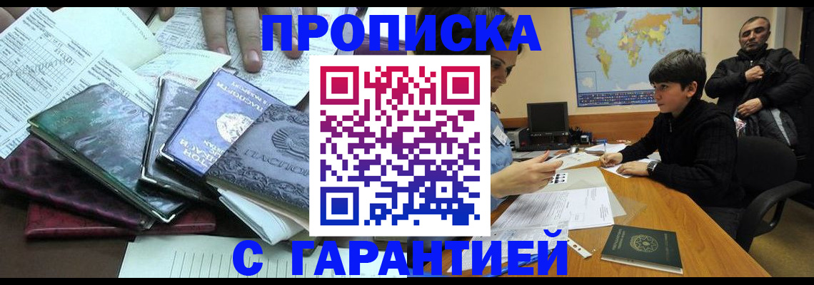 найти адрес прописки в Юрьев-Польском