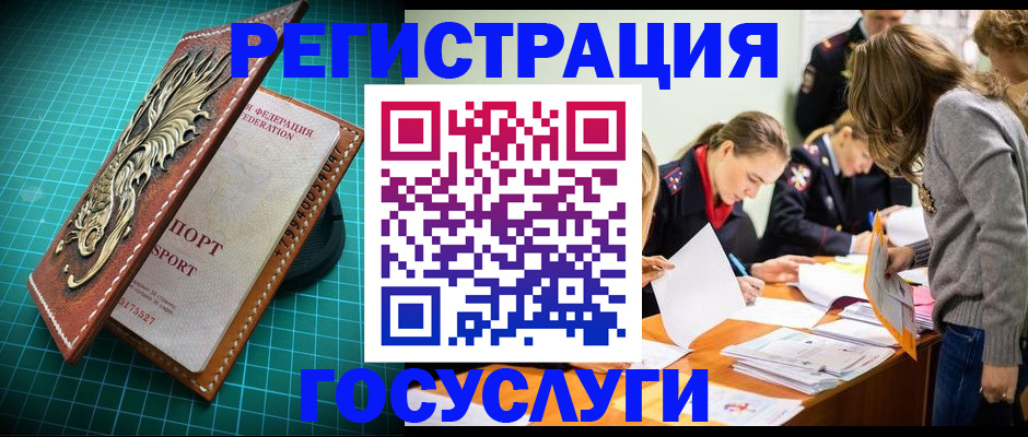 где прописаться в Юрьев-Польском
