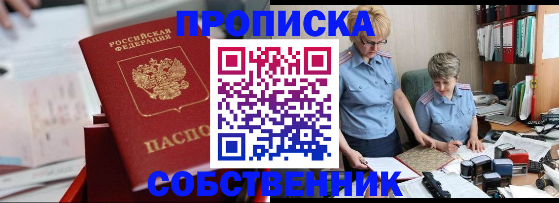 пропишу в квартире в Юрьев-Польском