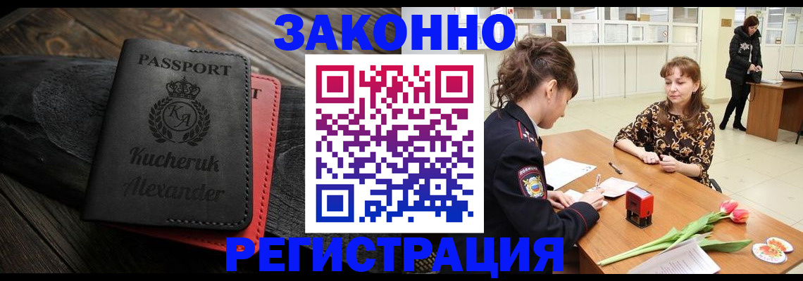 регистрация для дет. сада в Юрьев-Польском